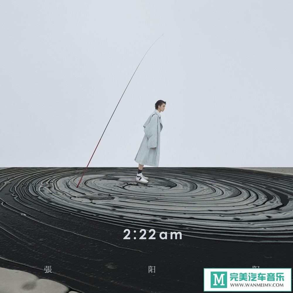 320K MP3 中文曲-张阳阳《2:22am》[EP][2019/320K/MP3/CT](1)