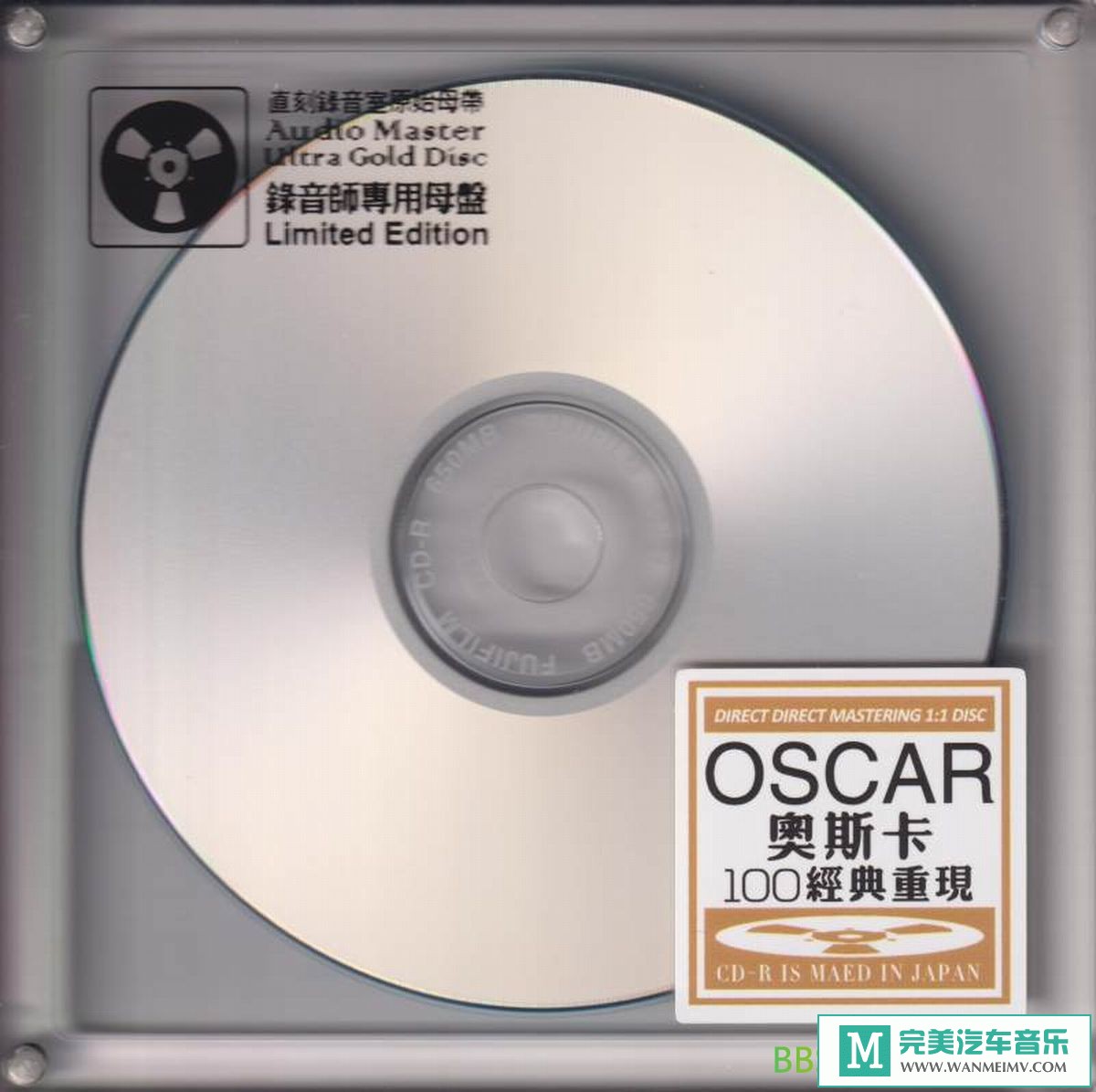 无损音乐 英文曲-群星《100经典重现》开盘母带1：1直刻CD [2020/WAV+CUE/BD](1)
