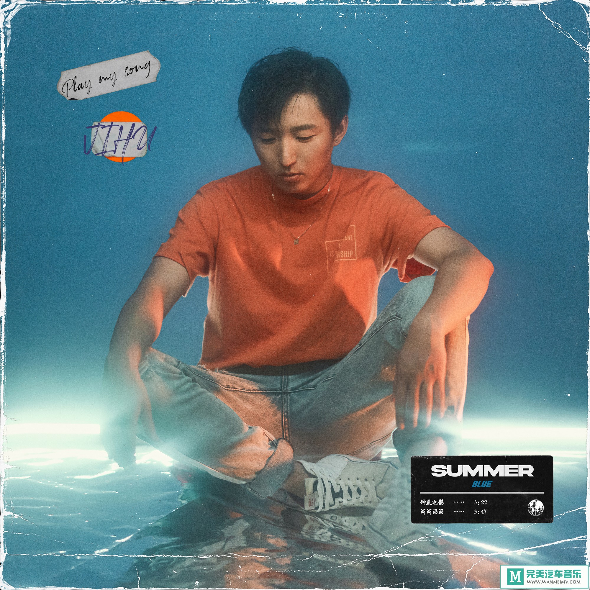 320K MP3 中文曲-JIHU《Summer Blue》[320K/MP3/2020/CT](1)